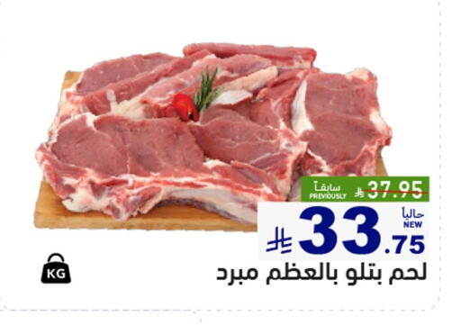 available at أسواق رامز in مملكة العربية السعودية, السعودية, سعودية - القطيف‎