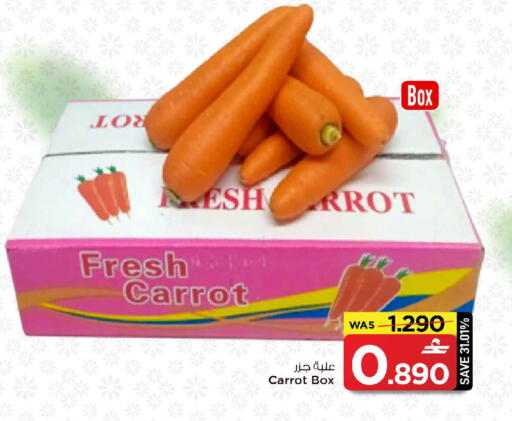 Carrot available at MARK & SAVE in Oman - Muscat