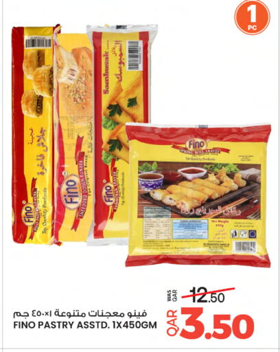 available at Ansar Gallery in Qatar - Al Khor