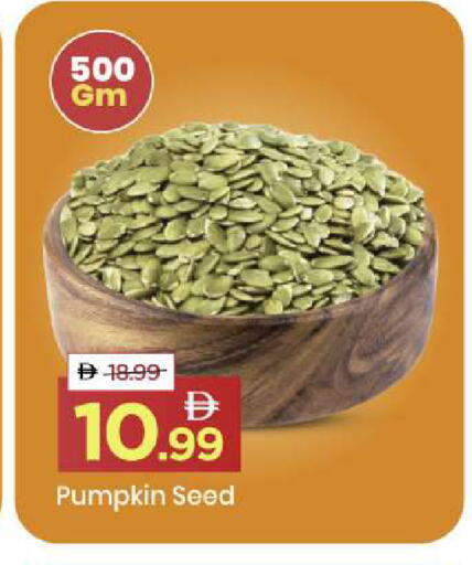 Pumpkin available at Mark & Save in UAE - Sharjah / Ajman