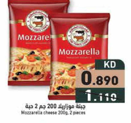 available at Ramez in Kuwait - Jahra Governorate