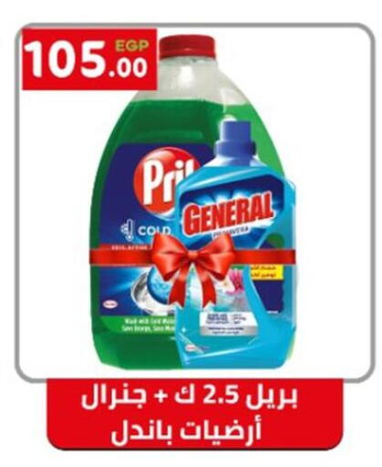 available at أولاد المحاوى in Egypt - القاهرة