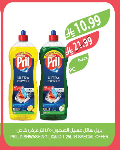 available at المزرعة in مملكة العربية السعودية, السعودية, سعودية - الخفجي