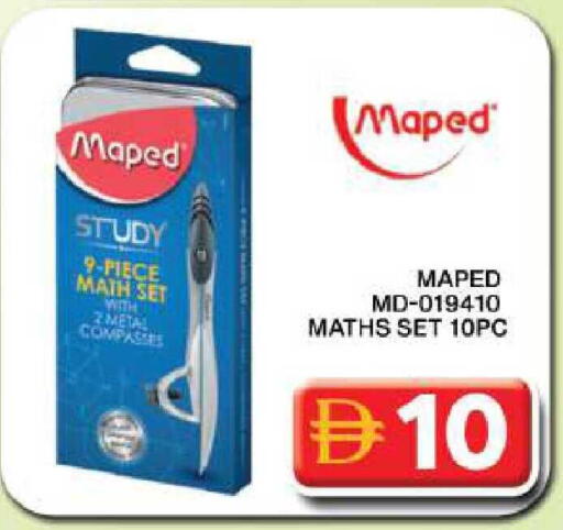 available at Grand Hyper Market in UAE - Dubai