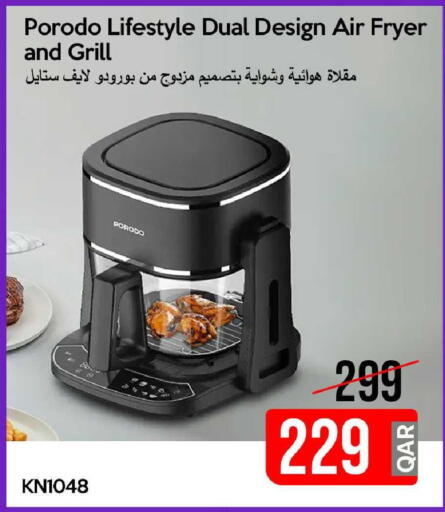 available at آي كونكت in قطر - الدوحة