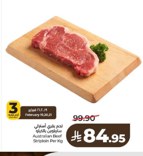 available at لولو هايبرماركت in مملكة العربية السعودية, السعودية, سعودية - حائل‎