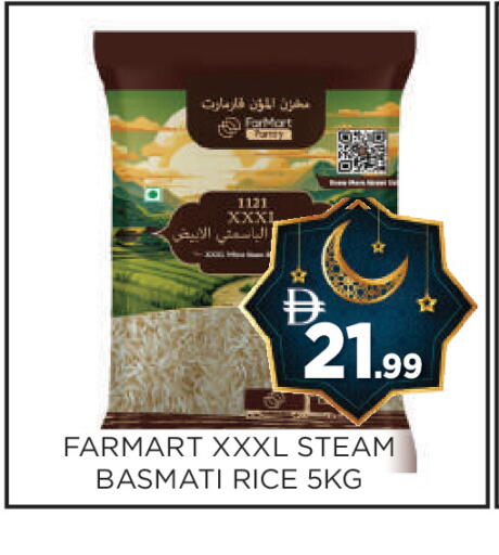 available at عين المدينة هايبرماركت in الإمارات العربية المتحدة , الامارات - الشارقة / عجمان