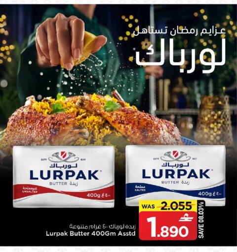 available at مارك & سايف in عُمان - صُحار‎