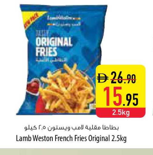 available at Safeer Market in UAE - Umm al Quwain