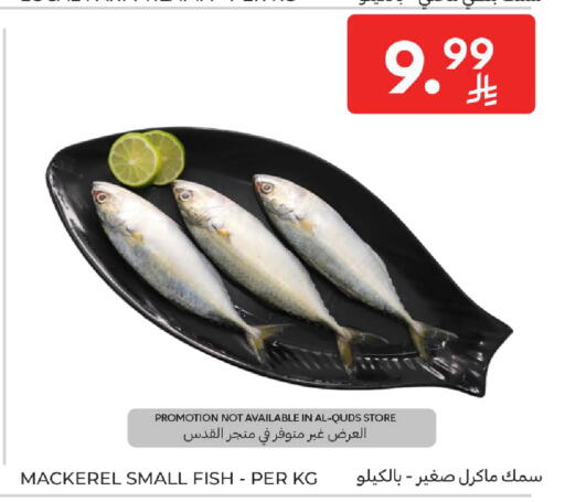 available at Carrefour in KSA, Saudi Arabia, Saudi - Riyadh