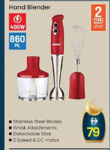 available at Mark & Save in UAE - Sharjah / Ajman
