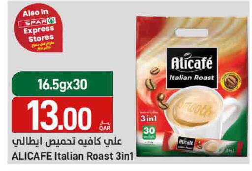 available at SPAR in Qatar - Doha
