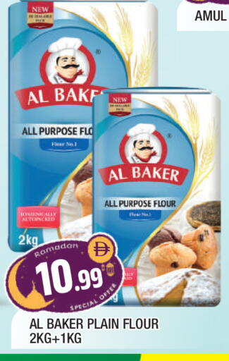 available at المدينة in الإمارات العربية المتحدة , الامارات - الشارقة / عجمان