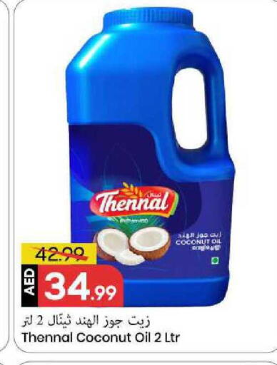 Coconut available at Mark & Save in UAE - Sharjah / Ajman