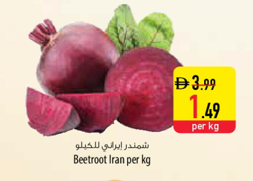Beetroot from Iran available at السفير ماركت in الإمارات العربية المتحدة , الامارات - دبي