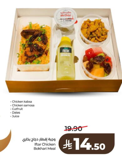 available at لولو هايبرماركت in مملكة العربية السعودية, السعودية, سعودية - الأحساء‎