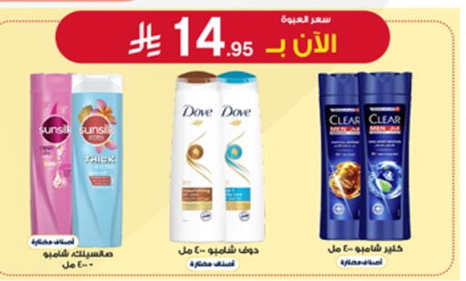 available at صيدليات الدواء in مملكة العربية السعودية, السعودية, سعودية - رفحاء