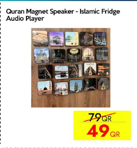 available at iCONNECT  in Qatar - Umm Salal