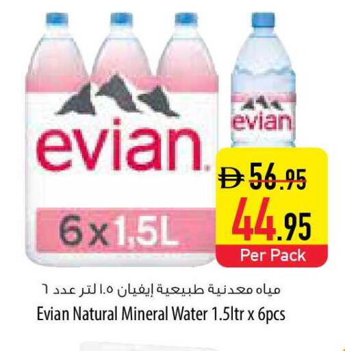 available at Safeer Market in UAE - Umm al Quwain