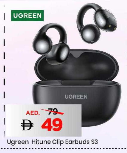 available at مارك & سيف in الإمارات العربية المتحدة , الامارات - دبي