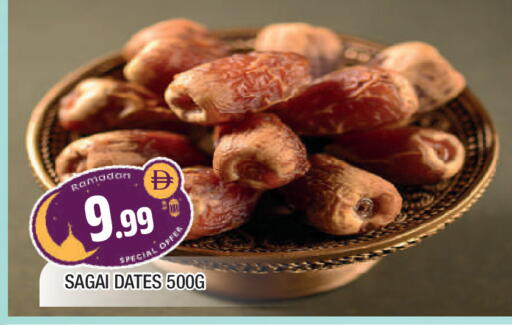 available at AL MADINA in UAE - Sharjah / Ajman