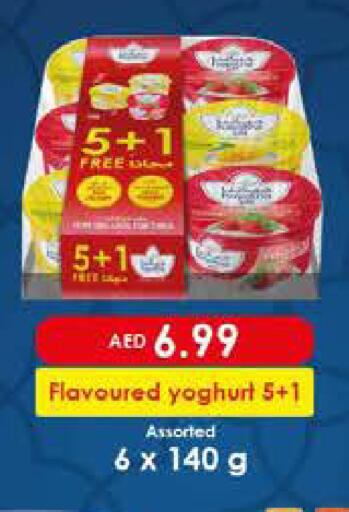 available at Nesto Hypermarket in UAE - Sharjah / Ajman
