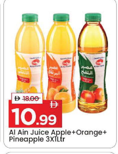 Apple Orange Pineapple available at Mark & Save in UAE - Sharjah / Ajman