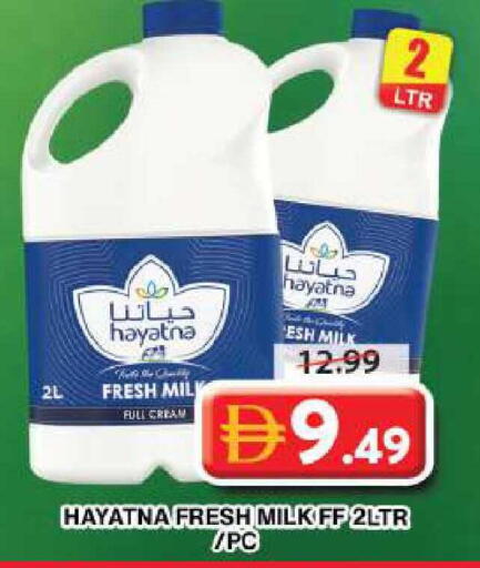 available at Grand Hyper Market in UAE - Dubai