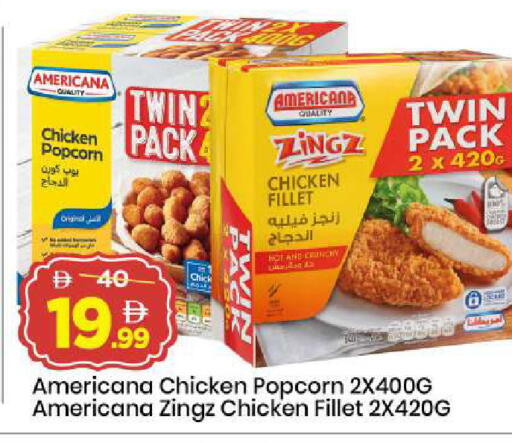 available at مارك & سيف in الإمارات العربية المتحدة , الامارات - الشارقة / عجمان