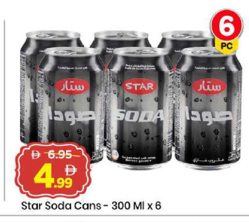 available at Mark & Save in UAE - Sharjah / Ajman