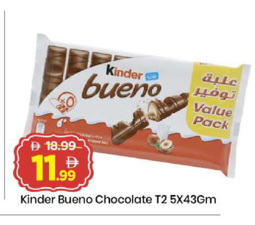 available at Mark & Save in UAE - Dubai