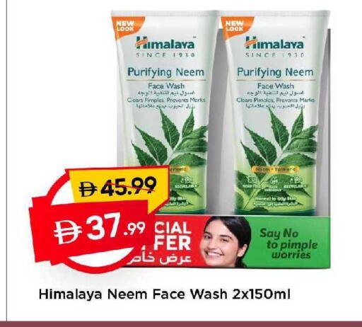 Turmeric available at مارك & سيف in الإمارات العربية المتحدة , الامارات - دبي