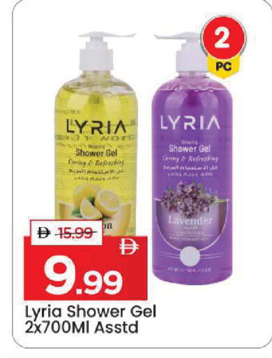 available at مارك & سيف in الإمارات العربية المتحدة , الامارات - الشارقة / عجمان