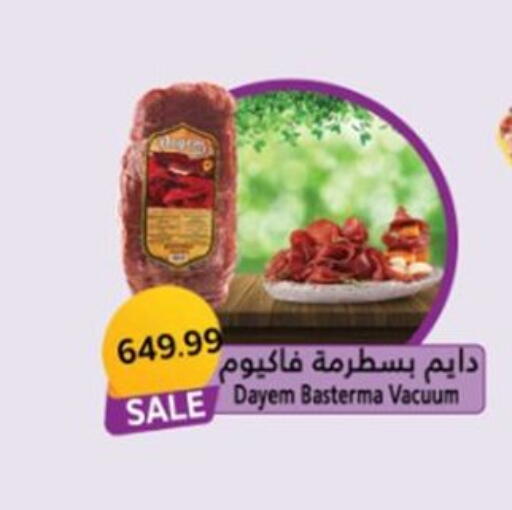 available at El mhallawy Sons in Egypt - Cairo