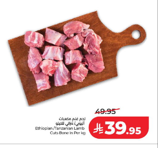 available at لولو هايبرماركت in مملكة العربية السعودية, السعودية, سعودية - جدة