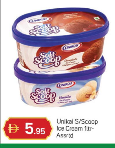 Vanilla available at سوق طلال in الإمارات العربية المتحدة , الامارات - دبي