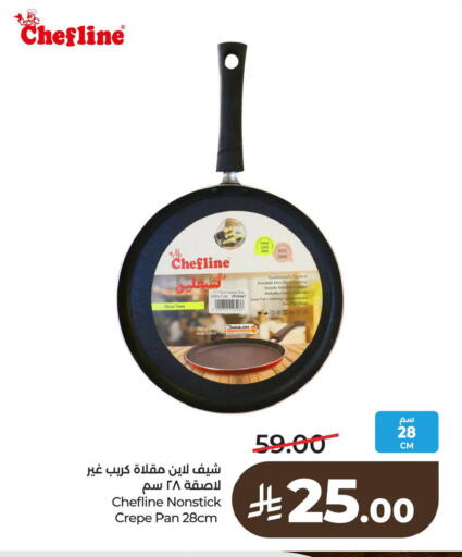 available at لولو هايبرماركت in مملكة العربية السعودية, السعودية, سعودية - سيهات