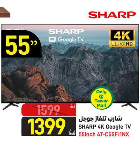 available at ســبــار in قطر - الضعاين