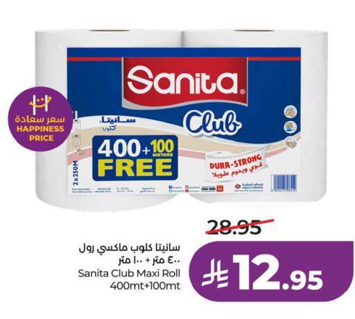 available at LULU Hypermarket in KSA, Saudi Arabia, Saudi - Dammam