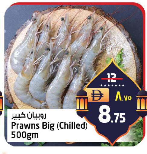 available at سفاري هايبر ماركت in الإمارات العربية المتحدة , الامارات - رَأْس ٱلْخَيْمَة