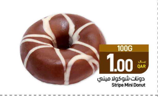 available at SPAR in Qatar - Al Daayen