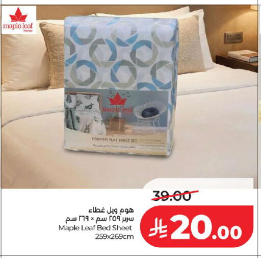 available at لولو هايبرماركت in مملكة العربية السعودية, السعودية, سعودية - جدة