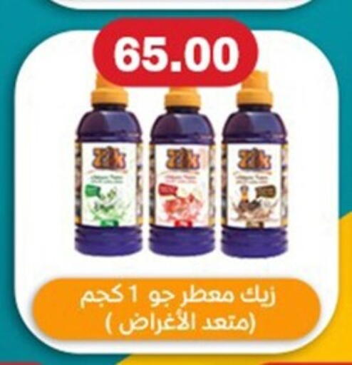 available at أولاد المحاوى in Egypt - القاهرة