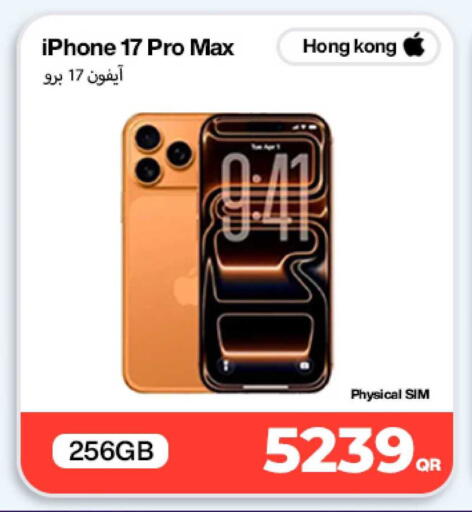 available at Doha Link in Qatar - Doha