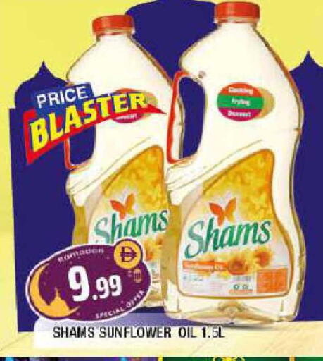 available at المدينة in الإمارات العربية المتحدة , الامارات - الشارقة / عجمان