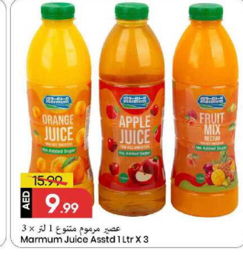Orange Apple available at Mark & Save in UAE - Sharjah / Ajman