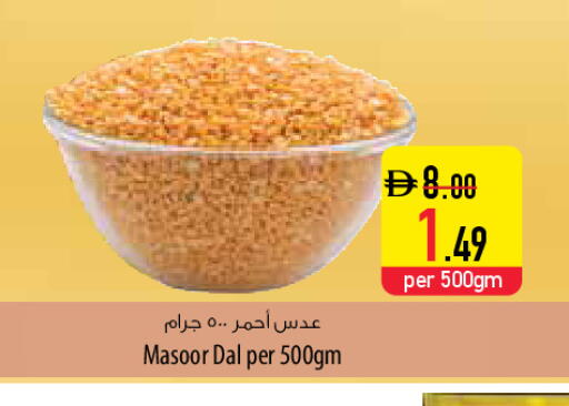 available at السفير ماركت in الإمارات العربية المتحدة , الامارات - دبي
