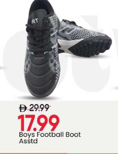 available at Mark & Save in UAE - Sharjah / Ajman