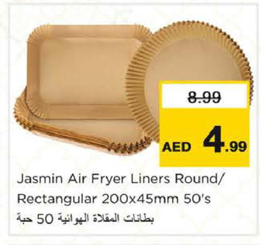 available at نستو هايبرماركت in الإمارات العربية المتحدة , الامارات - رَأْس ٱلْخَيْمَة