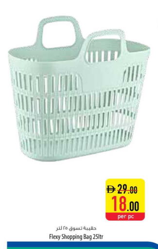 available at السفير ماركت in الإمارات العربية المتحدة , الامارات - أم القيوين‎